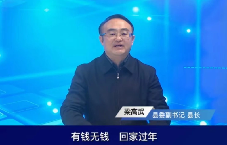 火爆全網(wǎng)的桑植縣長(zhǎng)：早知會(huì)火應(yīng)該再加一句話(huà)!