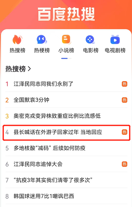 微信截圖_20221208100625.png 微信截圖_20221208100625.png