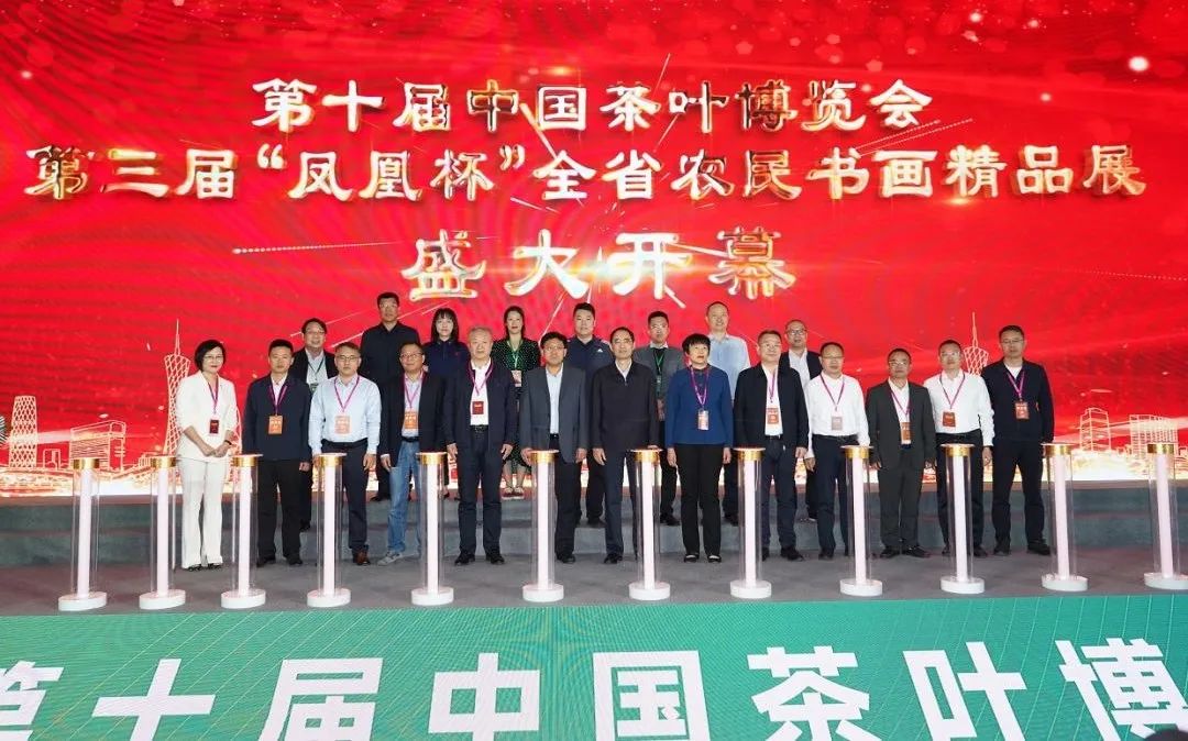 八方聚焦，載譽(yù)而來！湘豐桑植白茶亮相第十屆中國茶葉博覽會